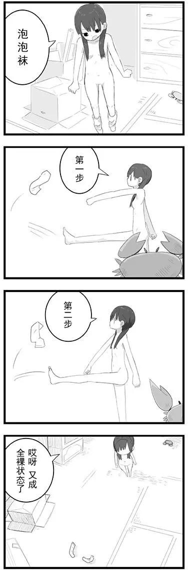 全果.zip - 3枚目 - 1