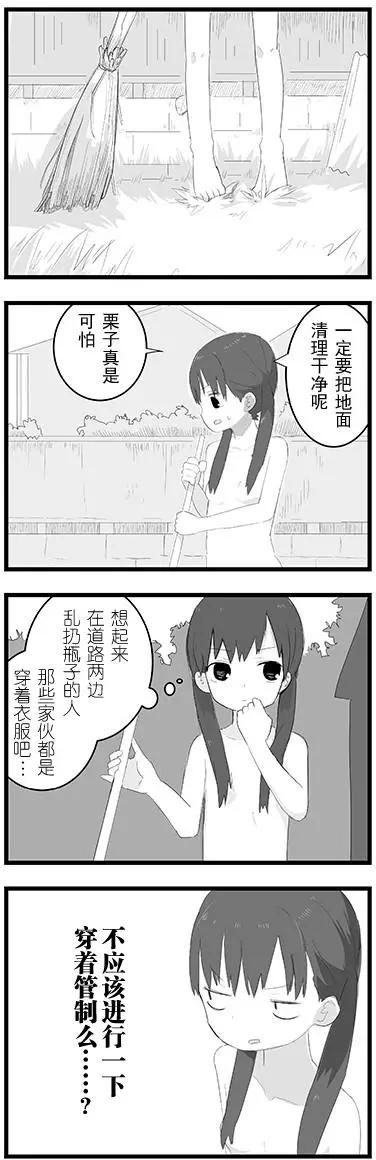 全果.zip - 3枚目 - 2