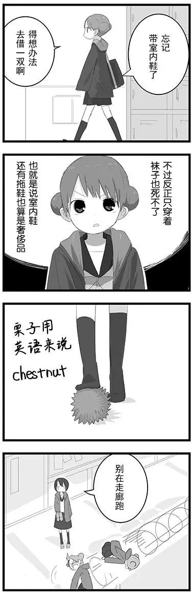 全果.zip - 3枚目 - 3