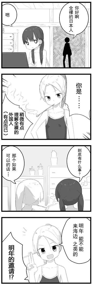 全果.zip - 3枚目 - 4