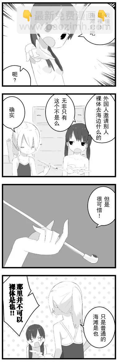 全果.zip - 3枚目 - 1