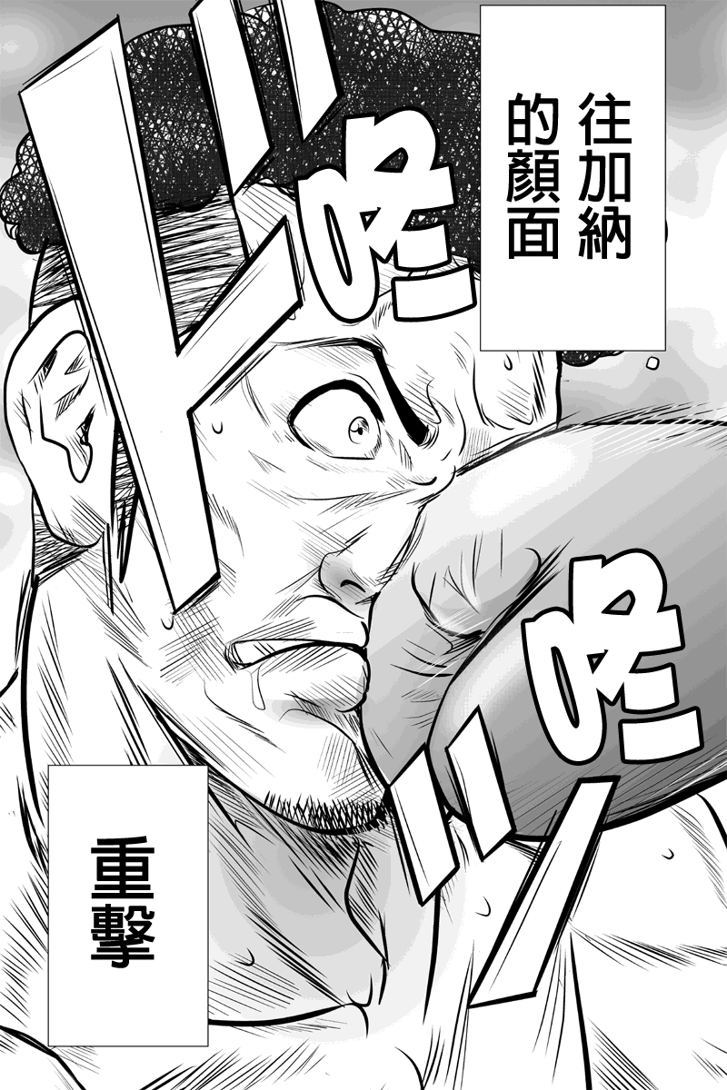 拳擊成金 - 第27話 盛隆麥格晨 - 2