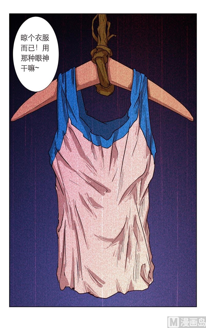 终极任务-第15话