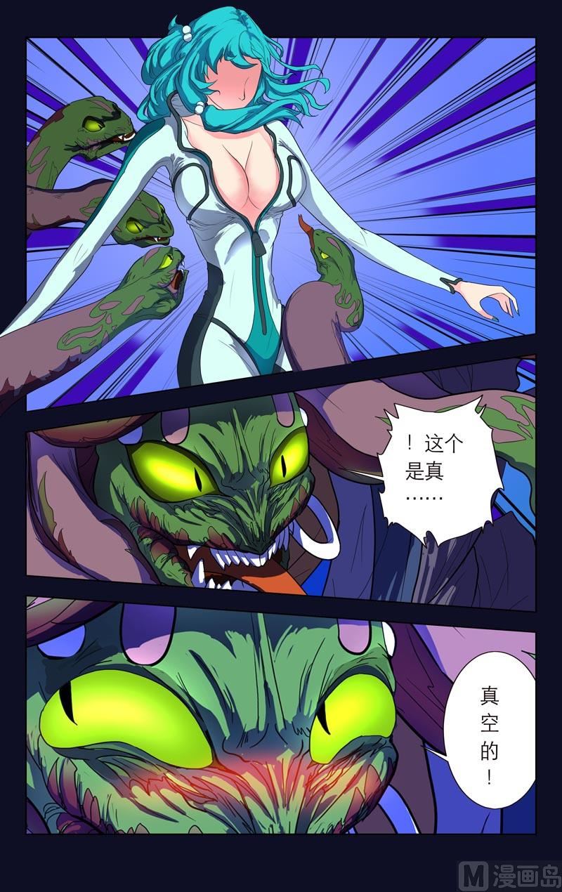 逃脱GO（下）-第17话