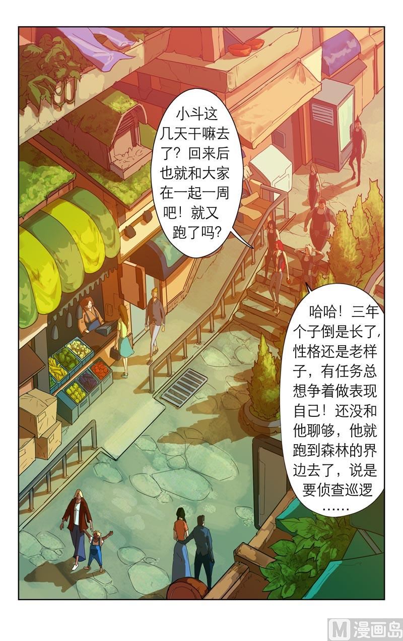 海町总长（上）-第25话