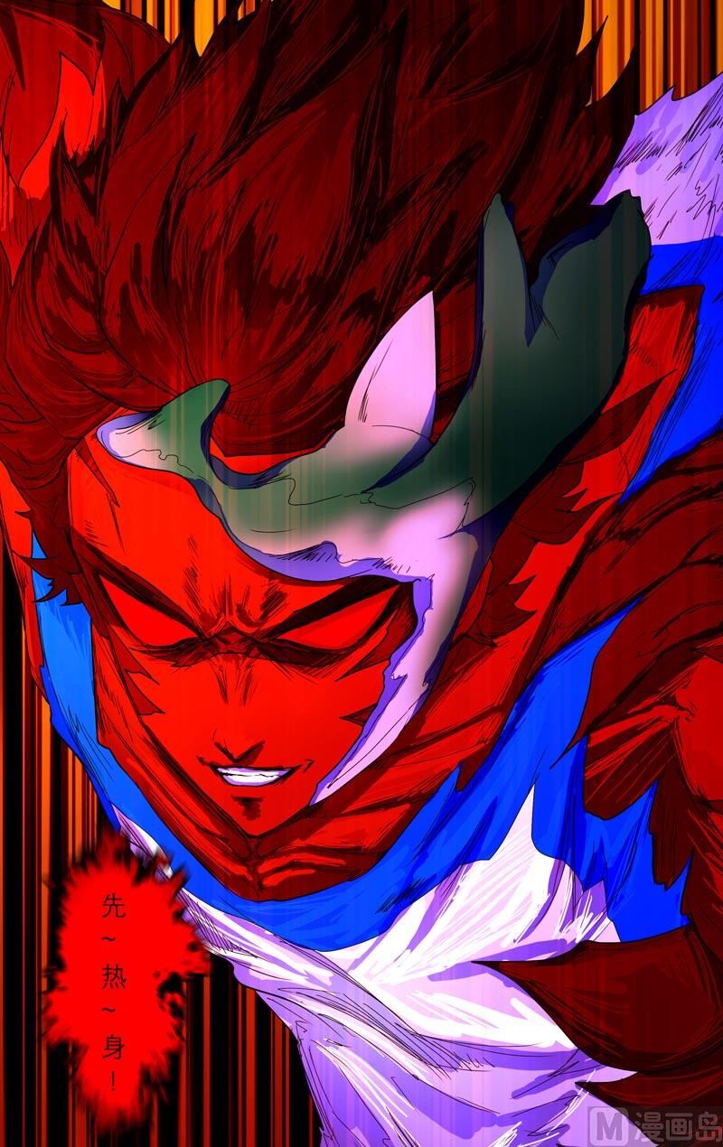 记住要领-第33话