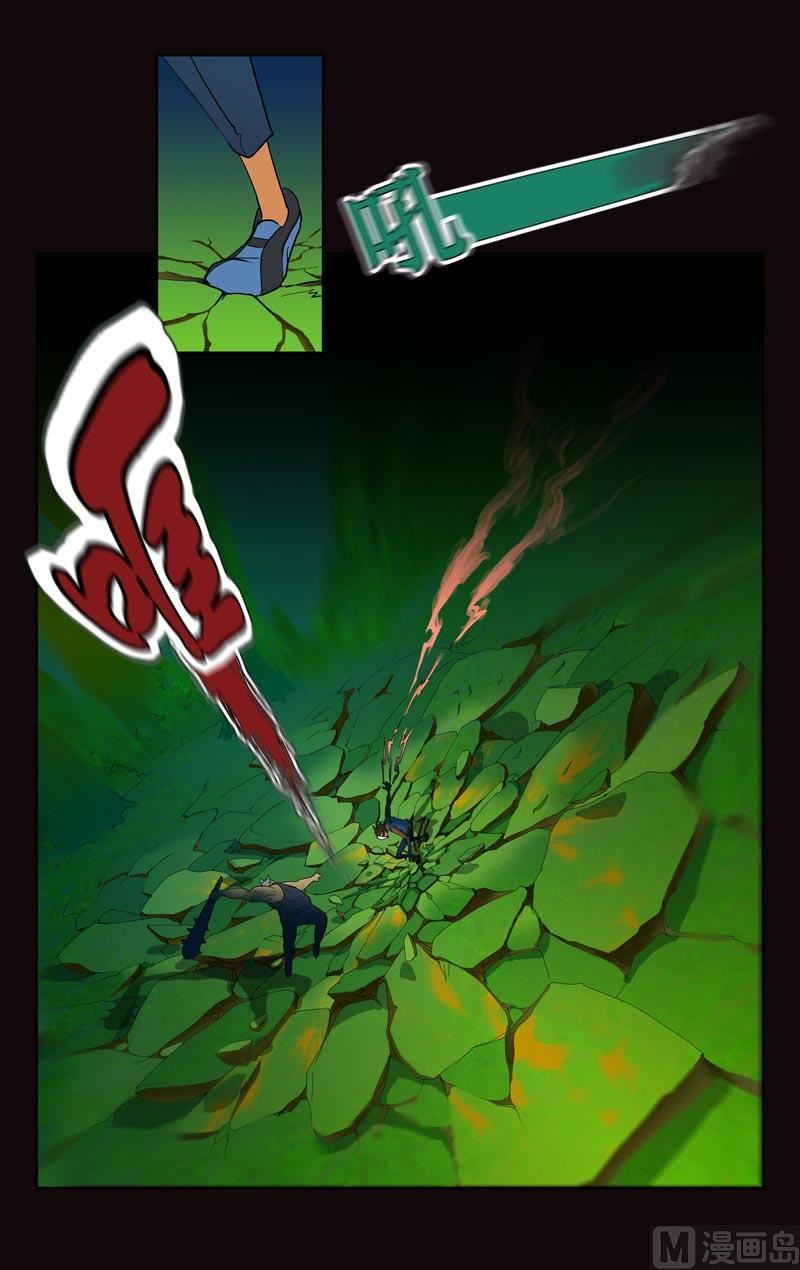 记住要领-第33话