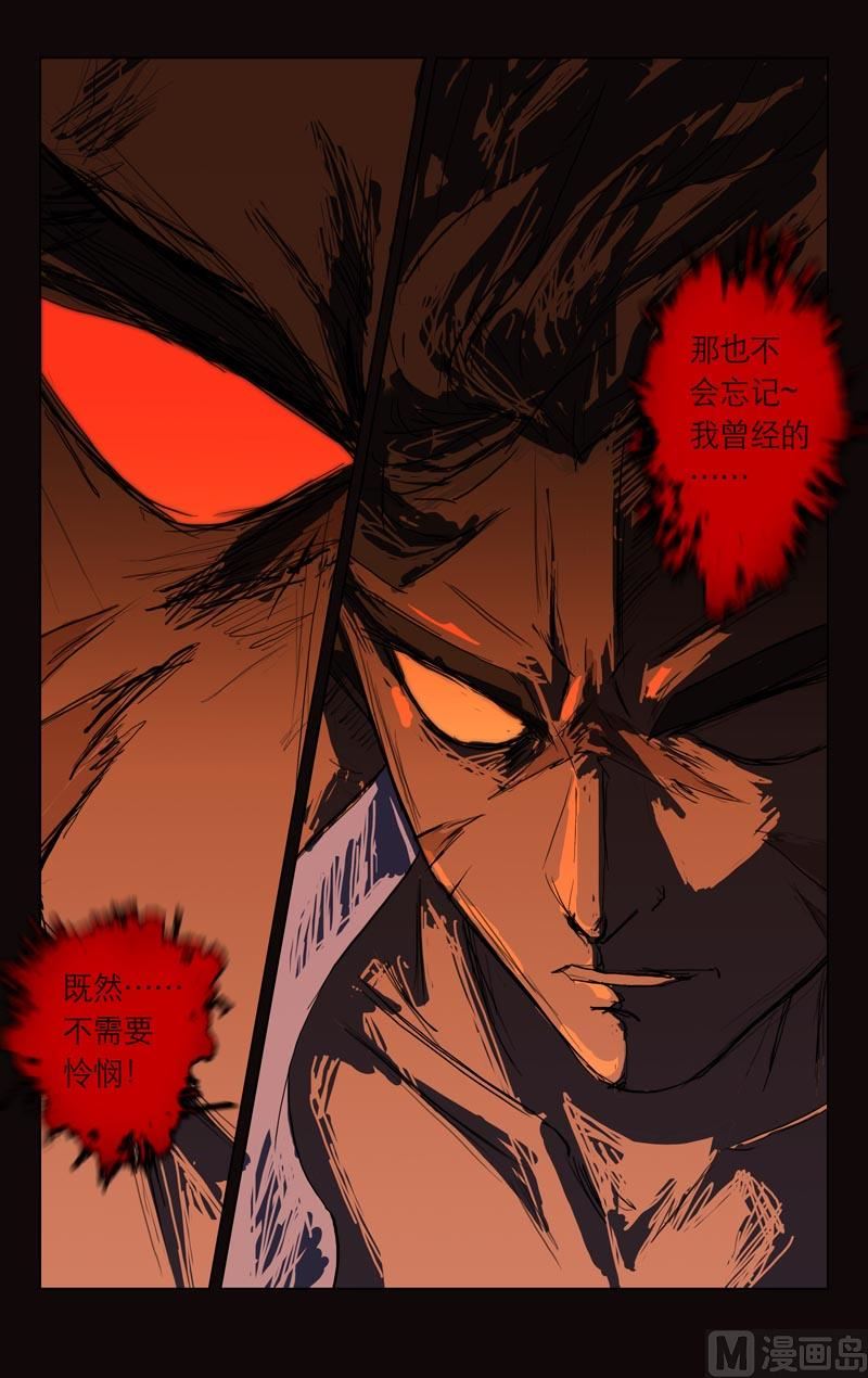 记住要领-第33话