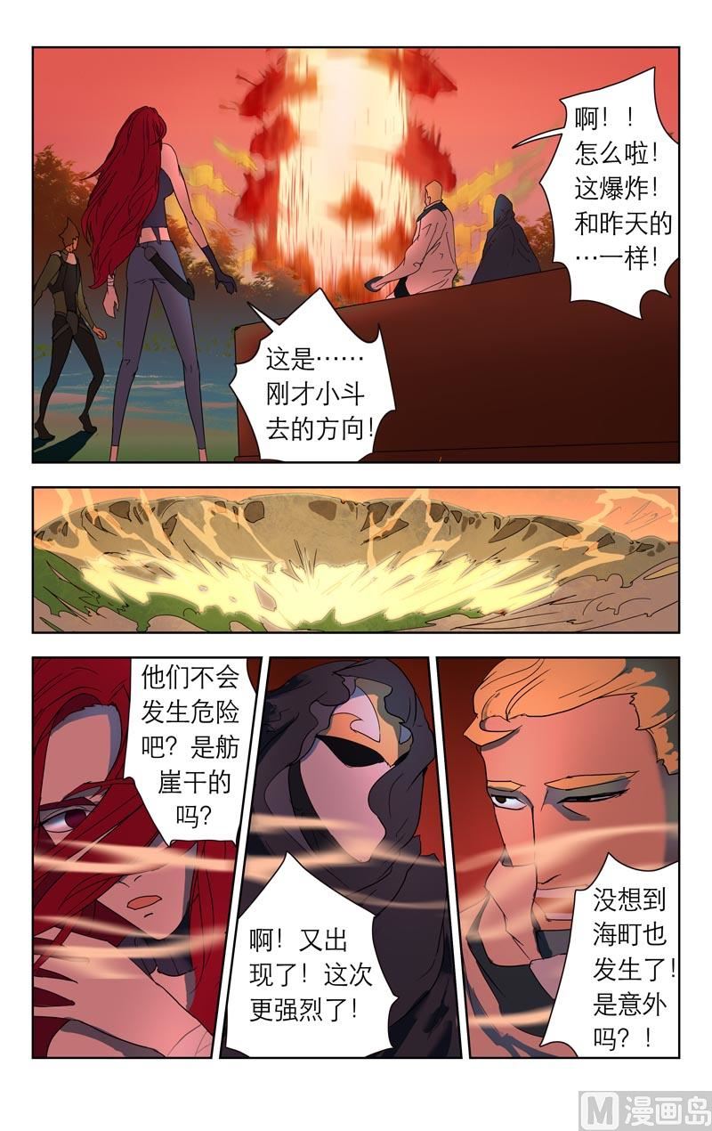 不在这（上）-第35话