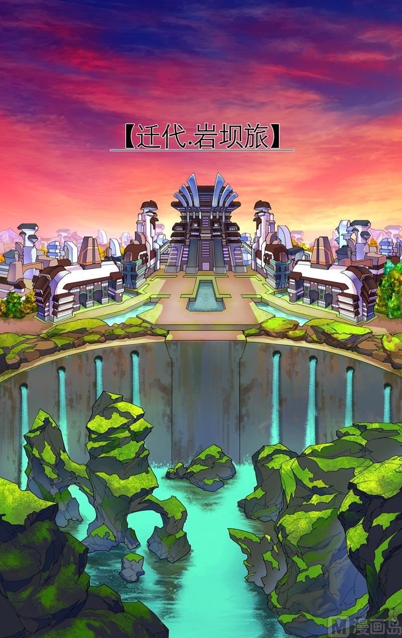 谈判（一）-第43话