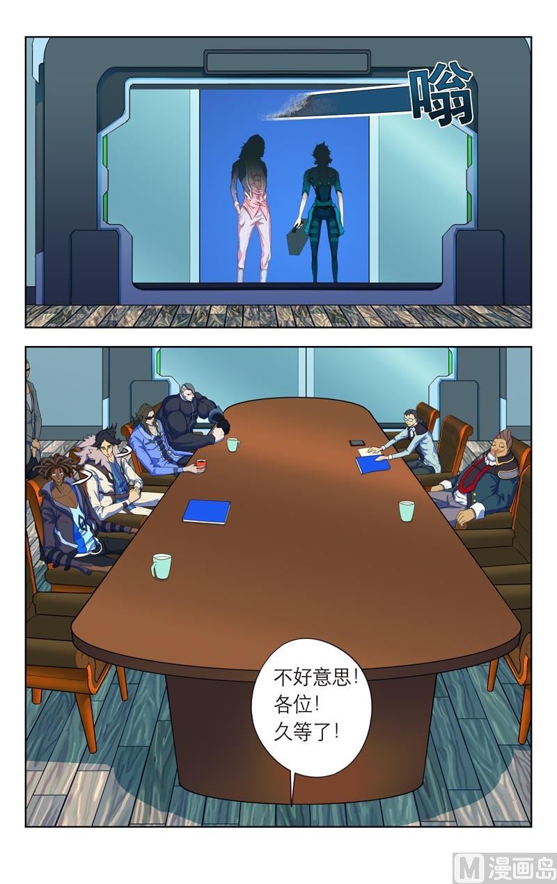 谈判（一）-第43话