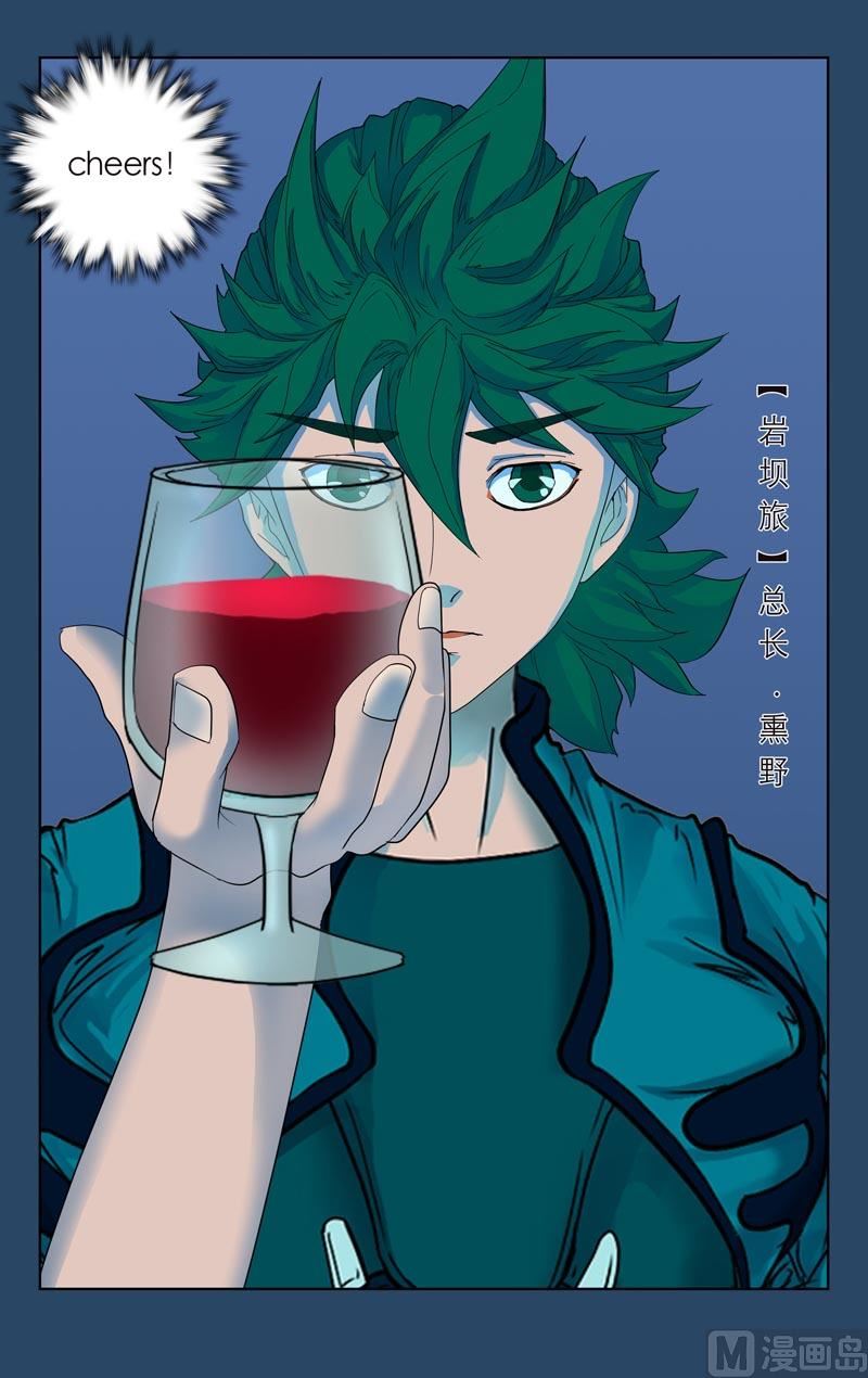 谈判（三）-第45话