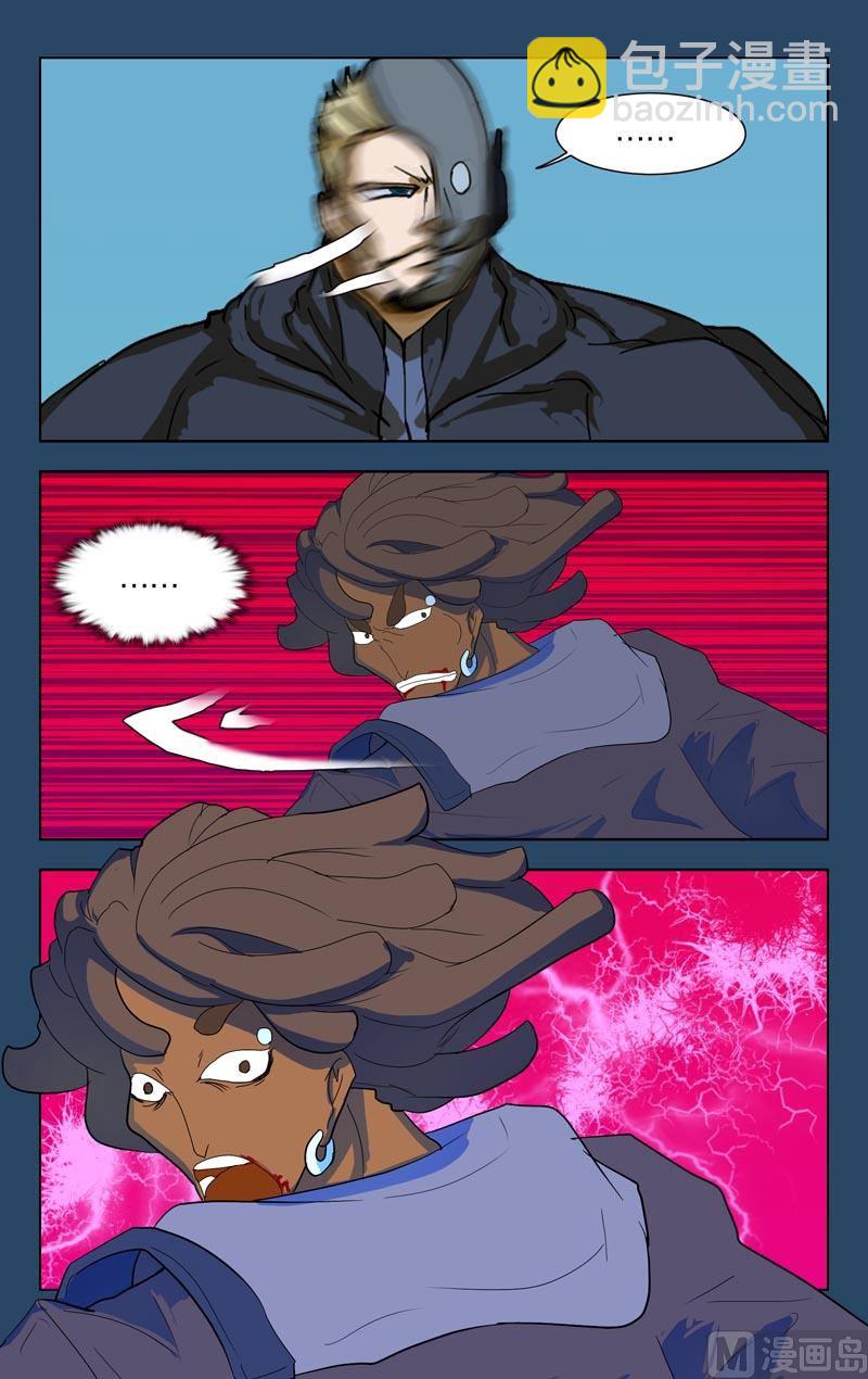 谈判（三）-第45话