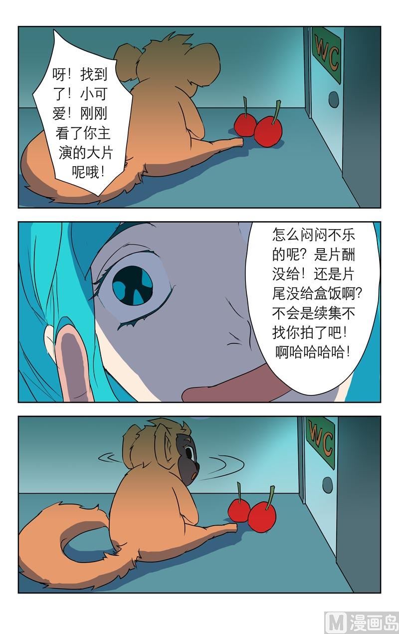 重零进化-第9话