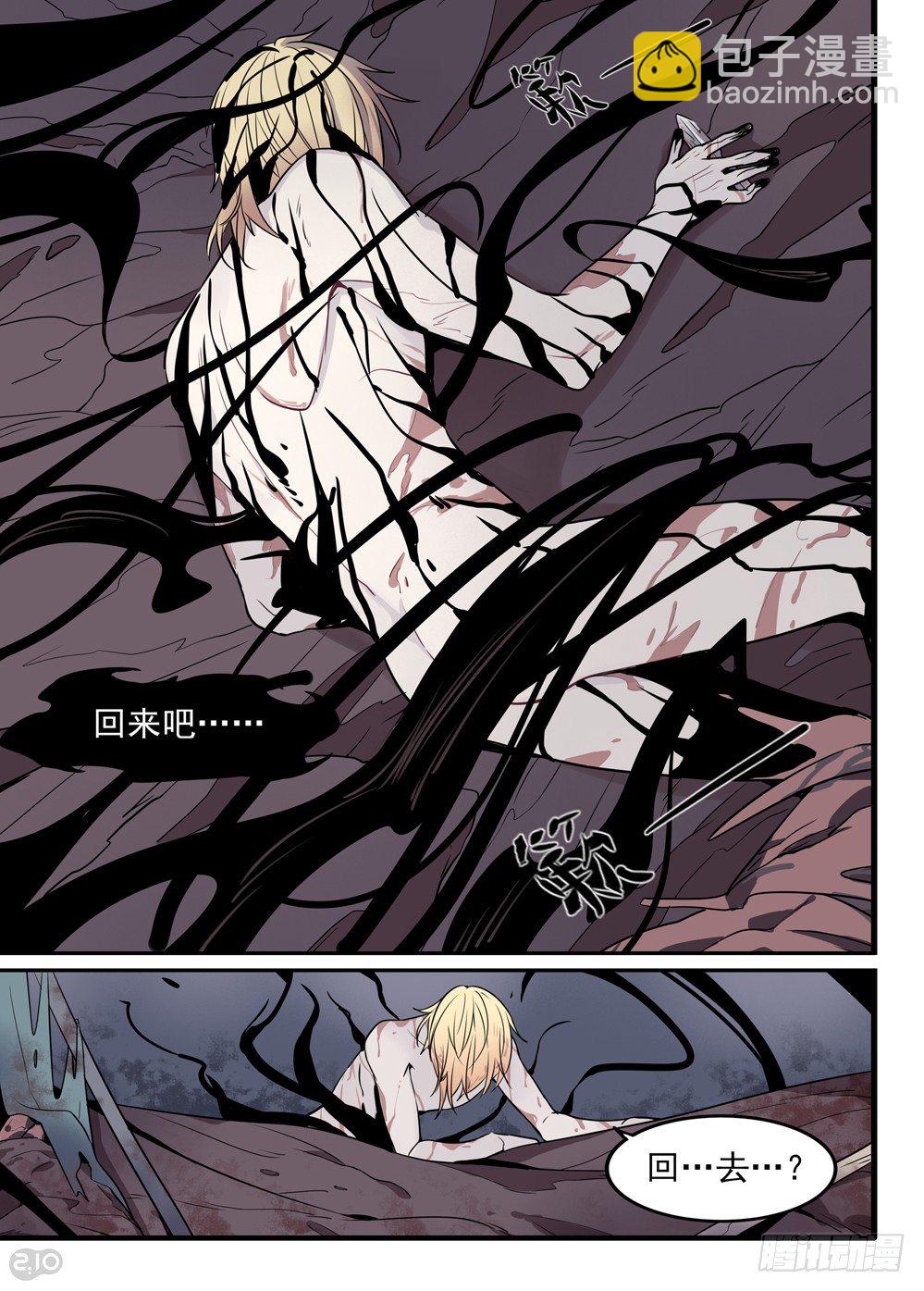 序章：重生-第1话