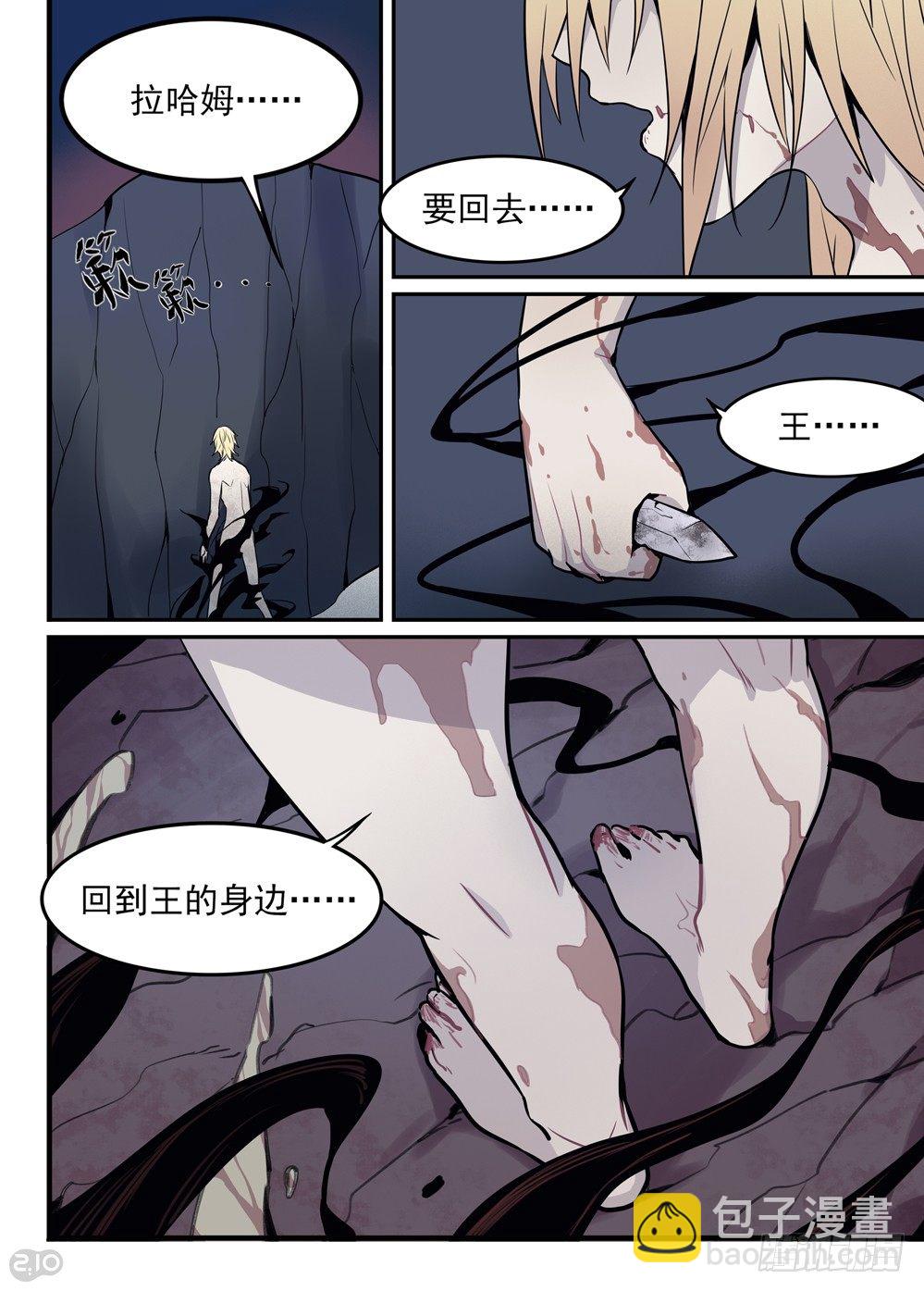 序章：重生-第1话