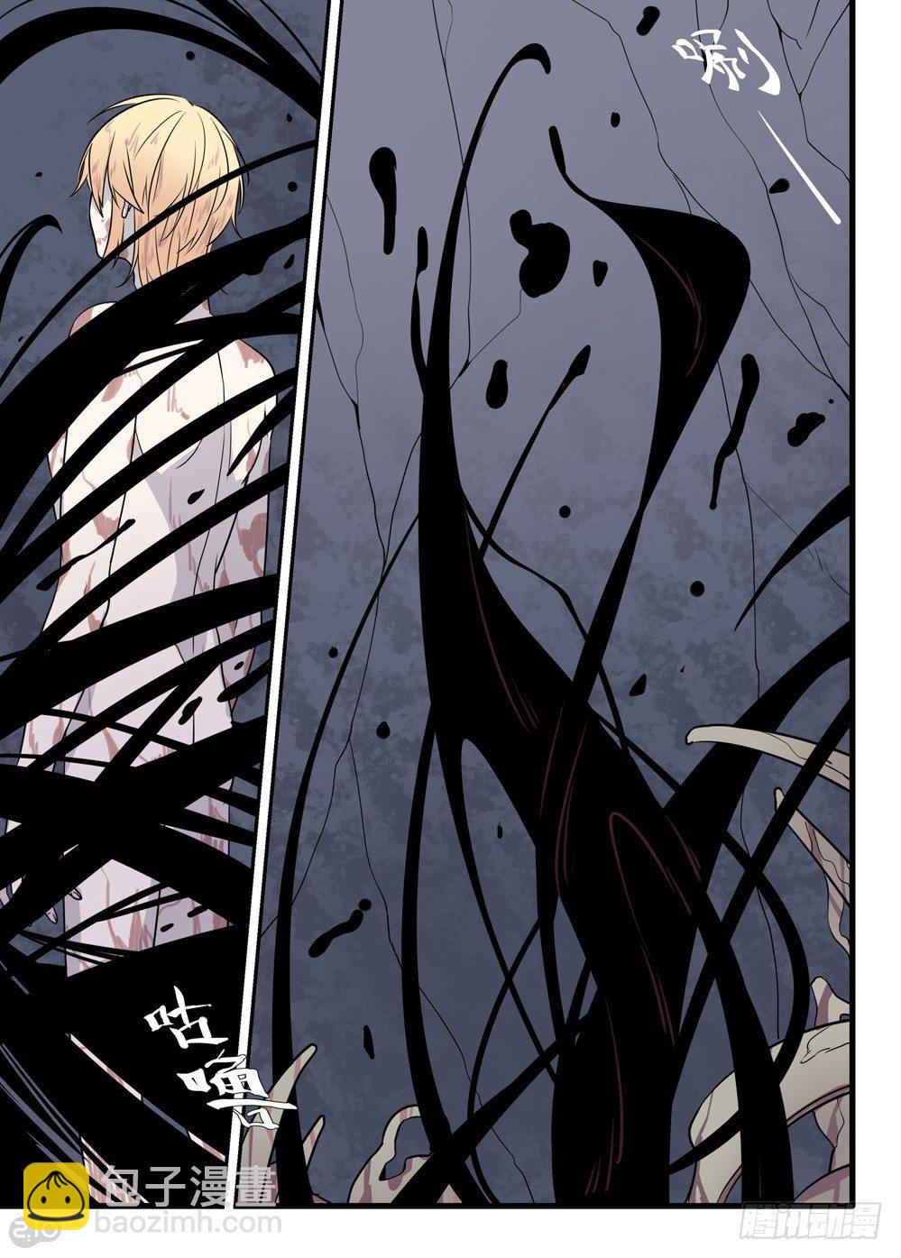 序章：重生-第1话