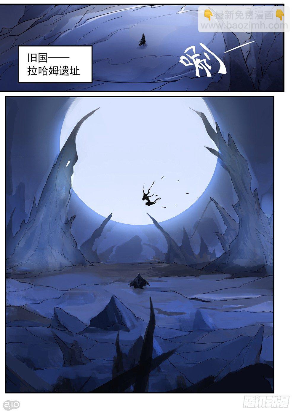 序章：重生-第1话