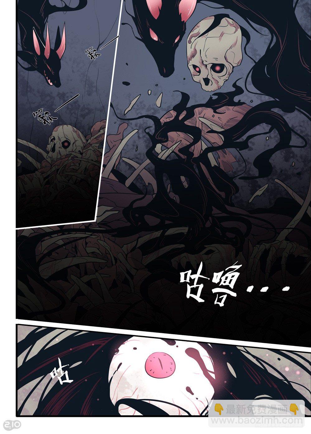 序章：重生-第1话