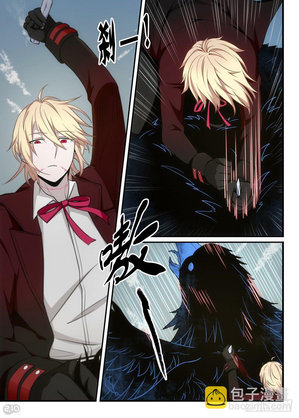 10话：升空-第11话