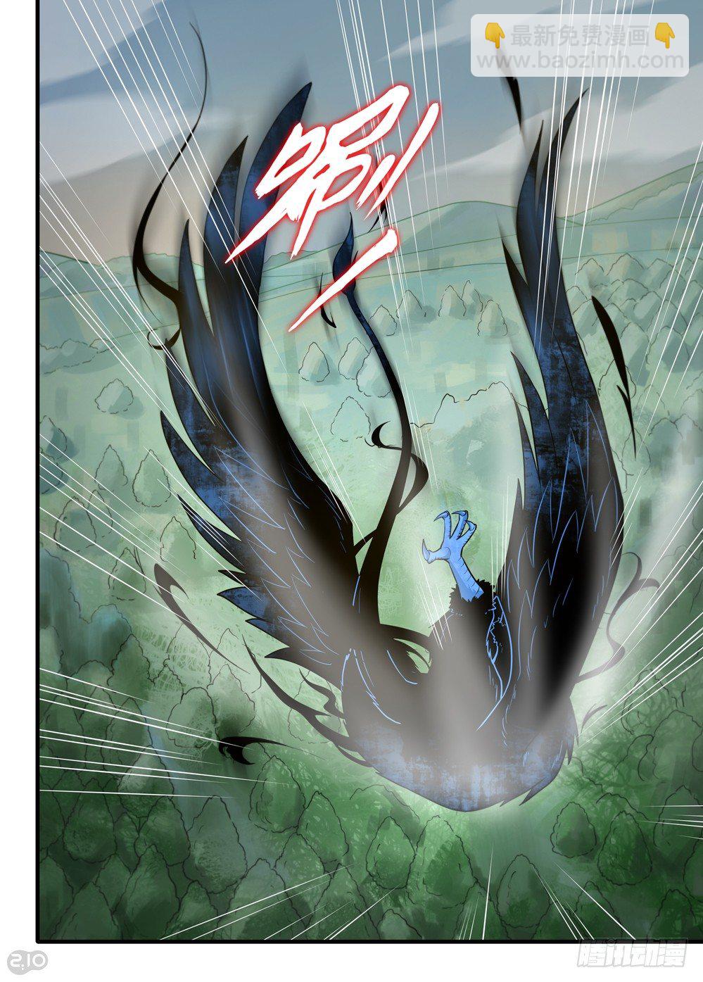 10话：升空-第11话