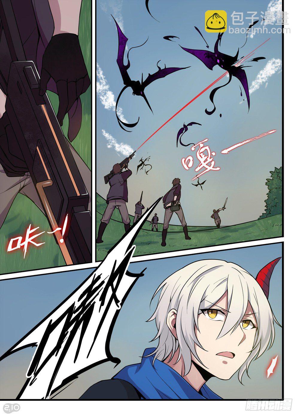 10话：升空-第11话