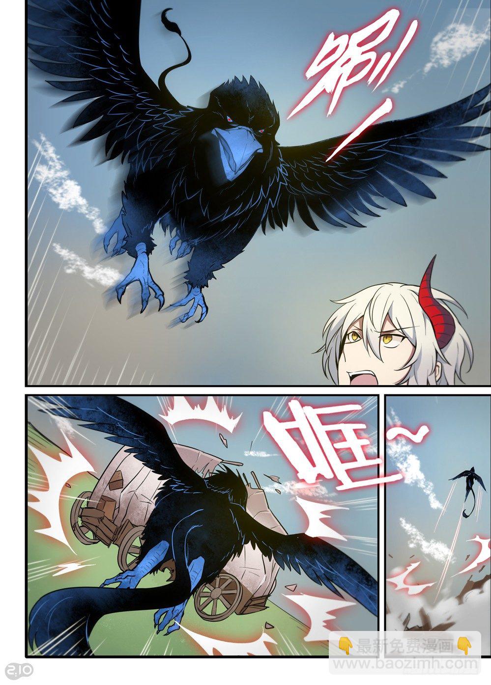 10话：升空-第11话