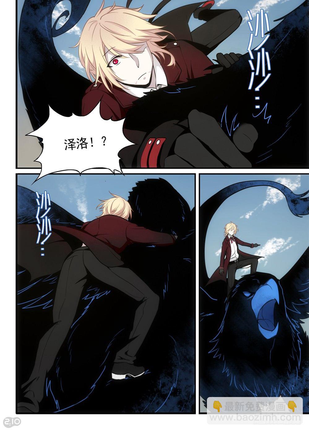 10话：升空-第11话