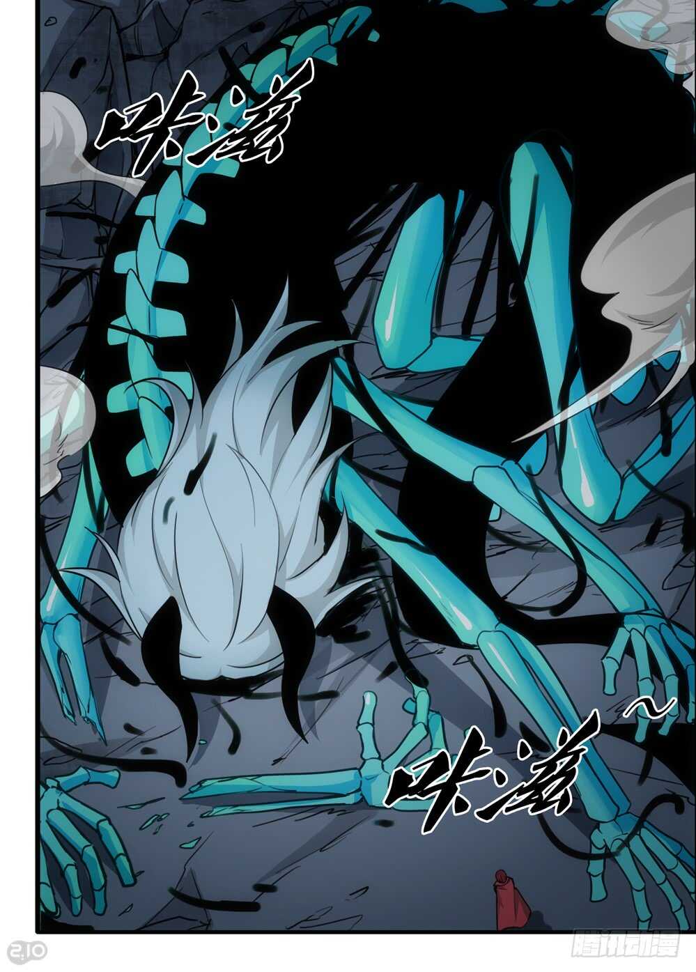 99话：破碎-第101话