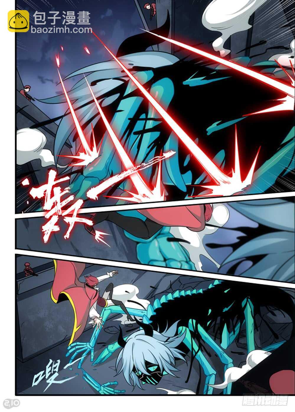 99话：破碎-第101话