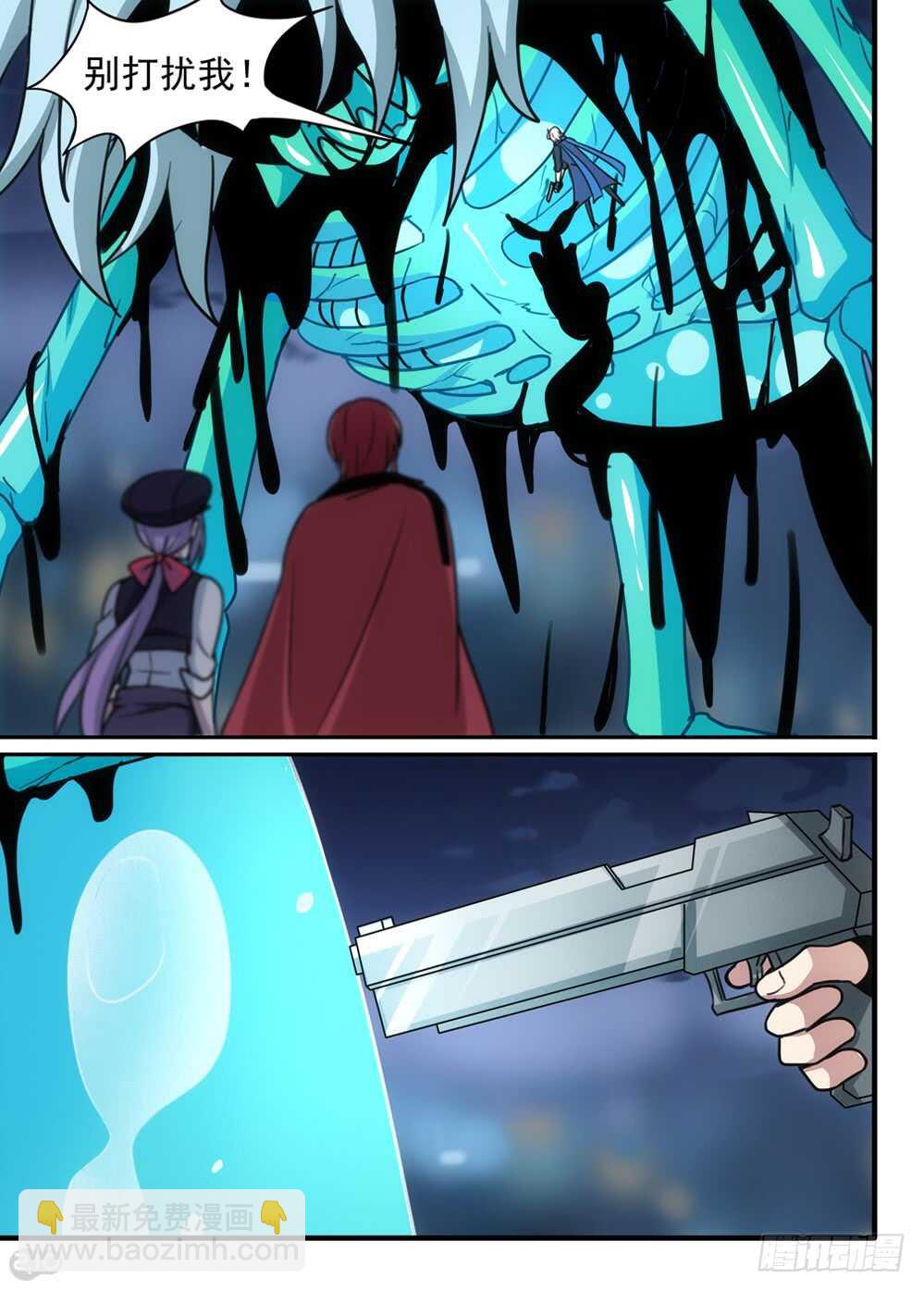 101话：进攻-第103话