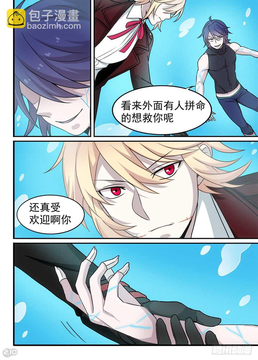 103话：本性-第105话