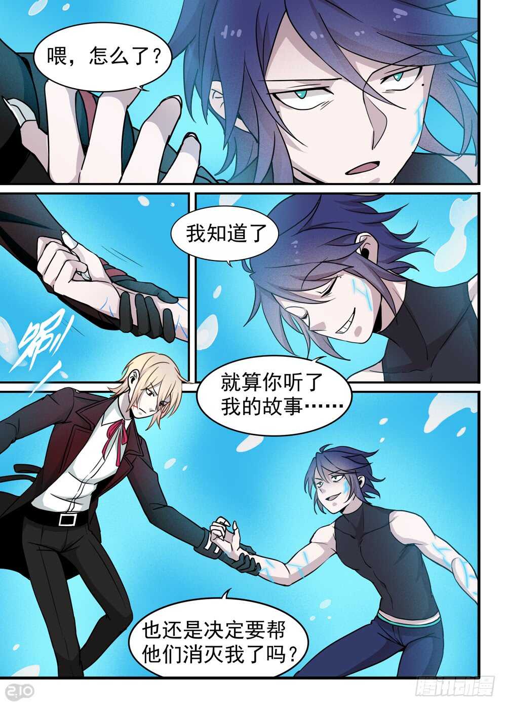 103话：本性-第105话