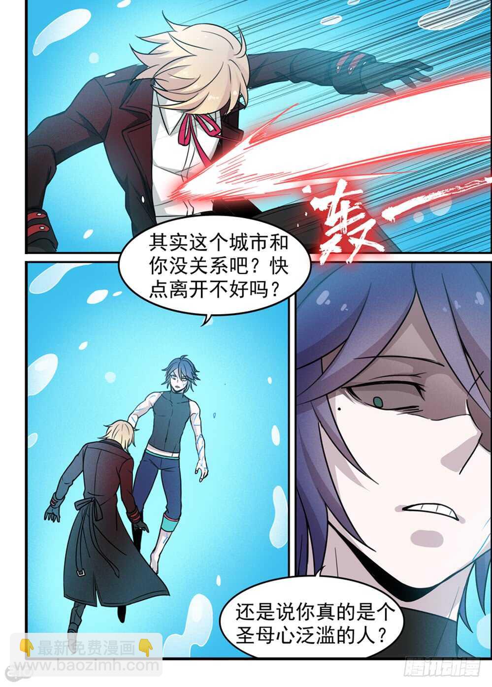 103话：本性-第105话