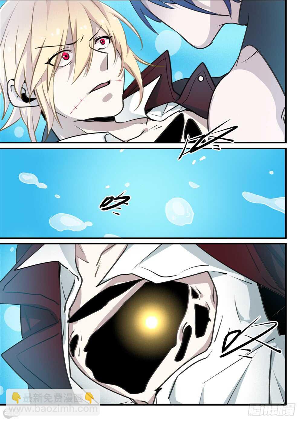 105话：撕裂-第107话