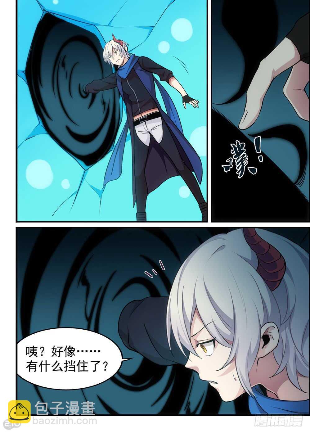 107话：空洞-第109话