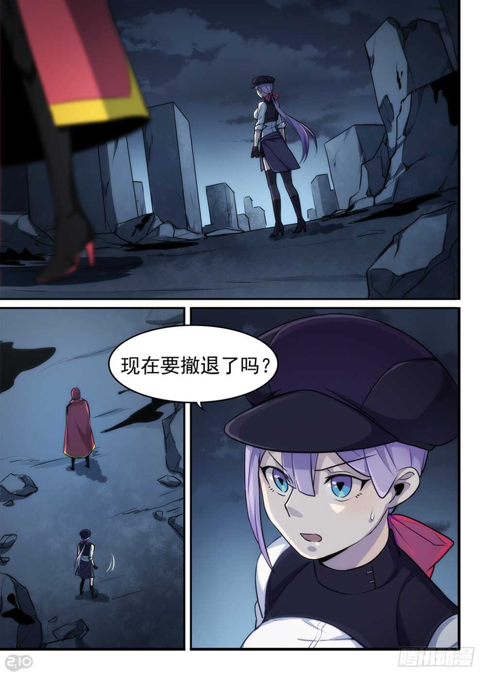 108话：巨鲸-第111话