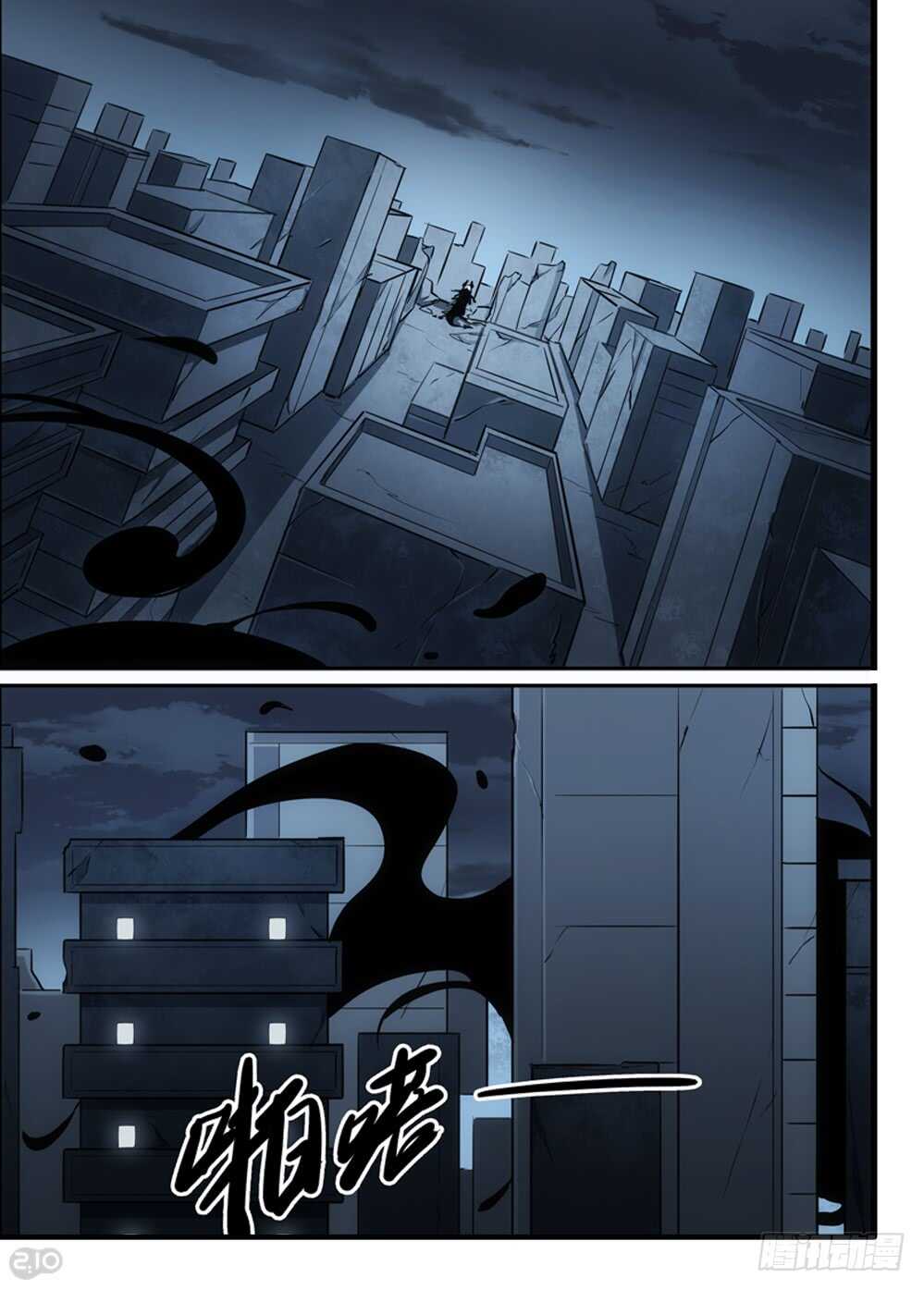 108话：巨鲸-第111话