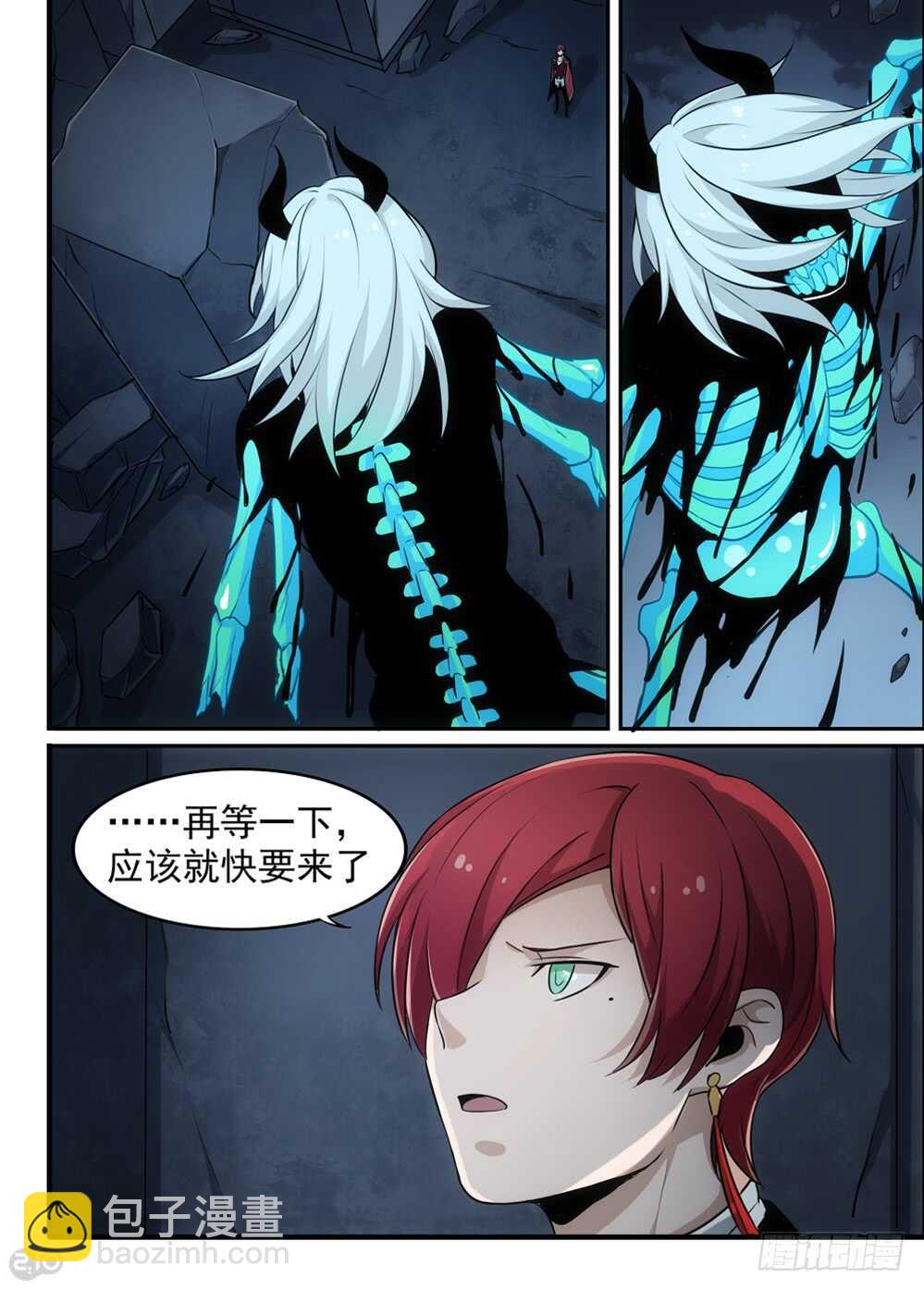 108话：巨鲸-第111话