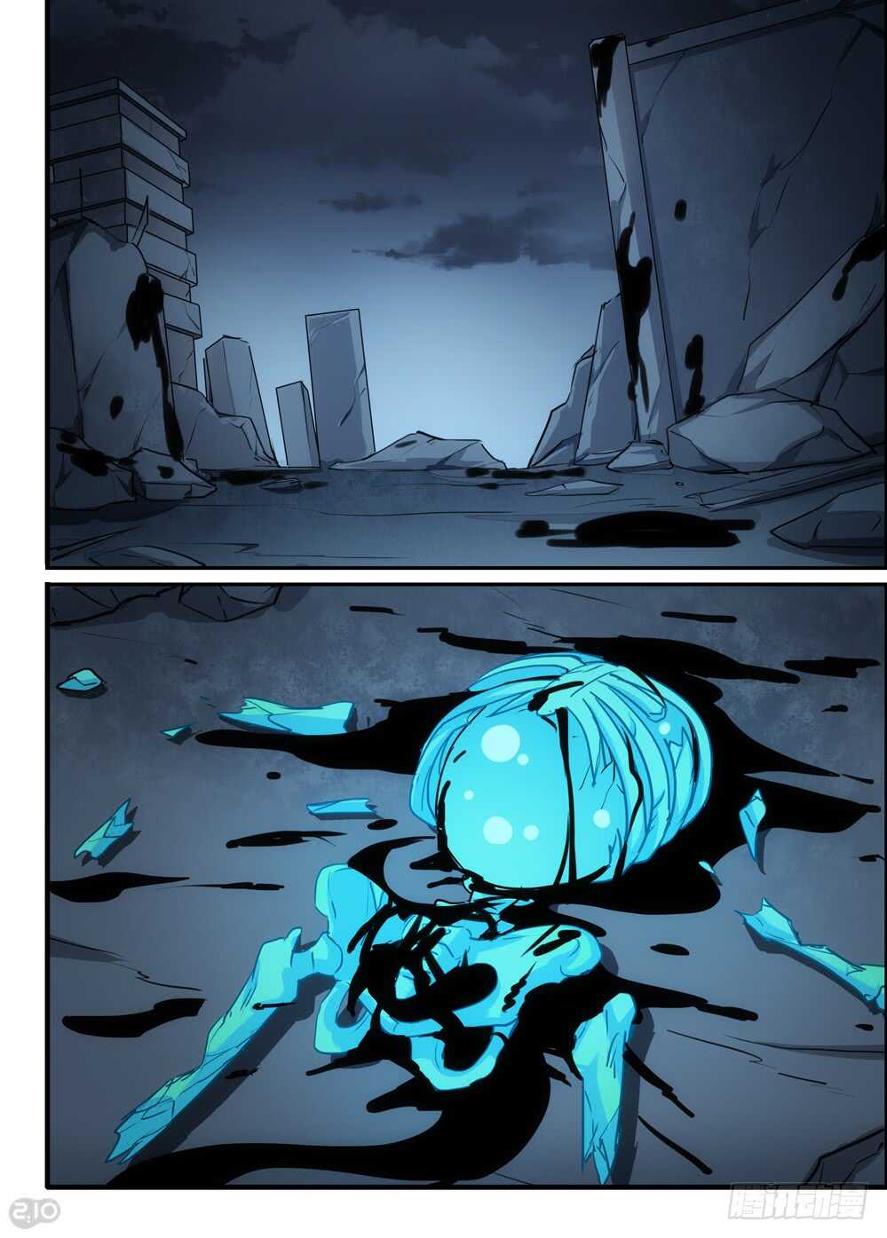 112话：混沌-第115话