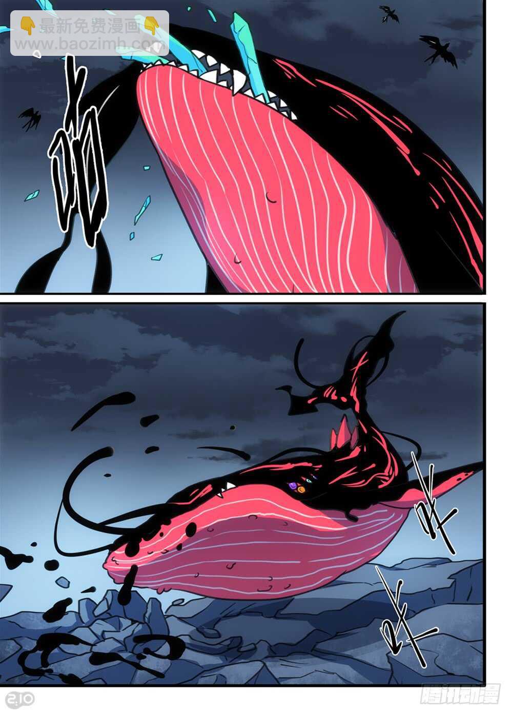 114话：残留-第117话