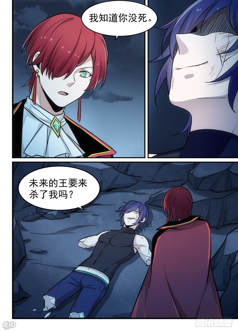 118话：终结-第121话