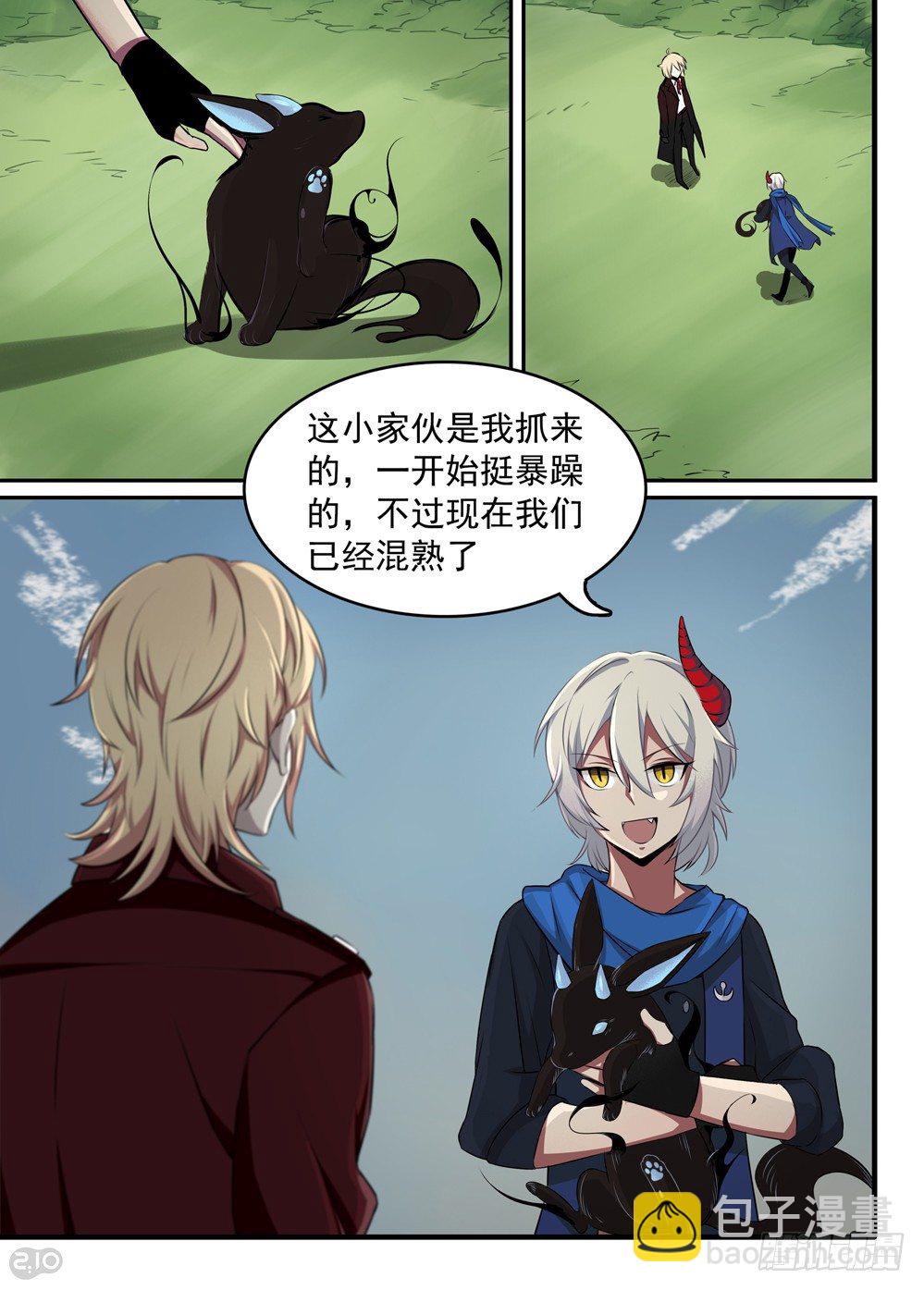 14话：宠物-第15话