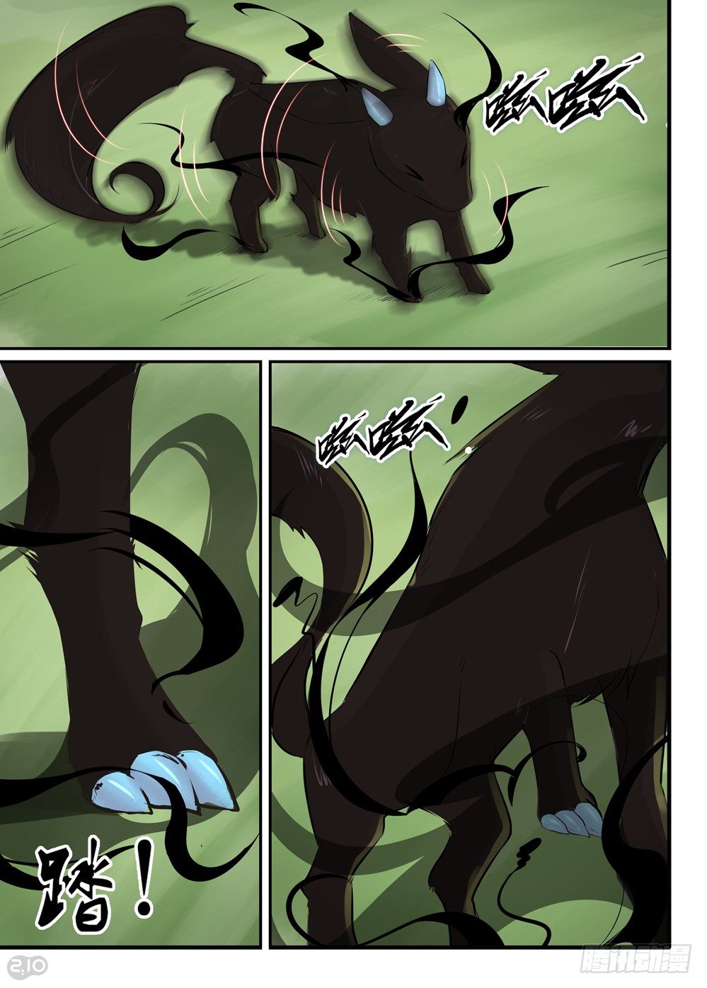 14话：宠物-第15话