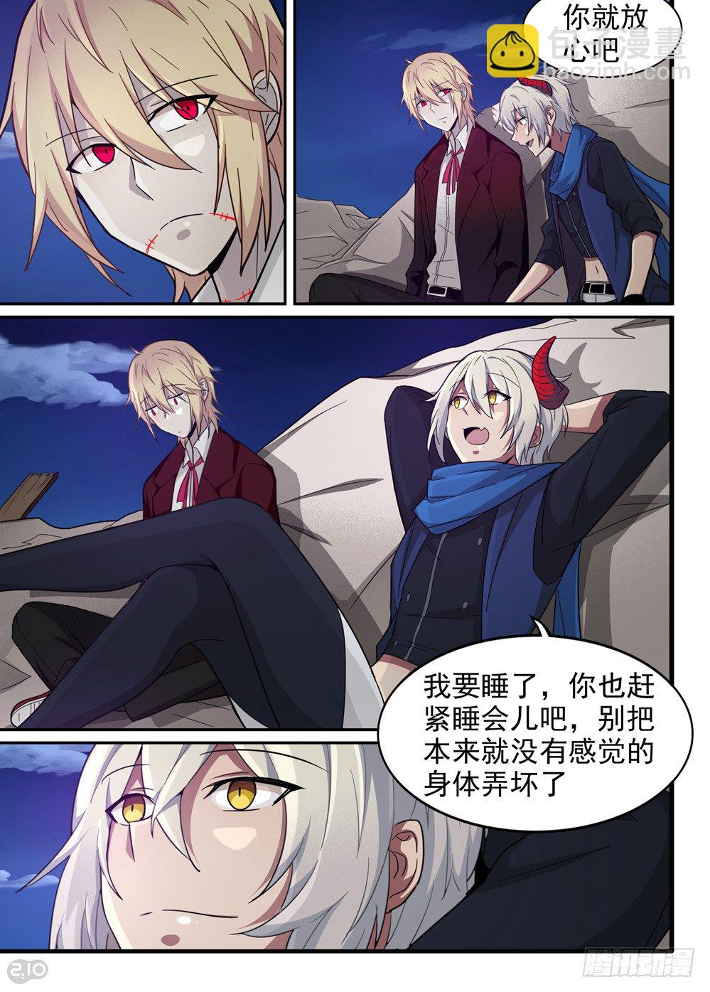 16话：夜-第17话