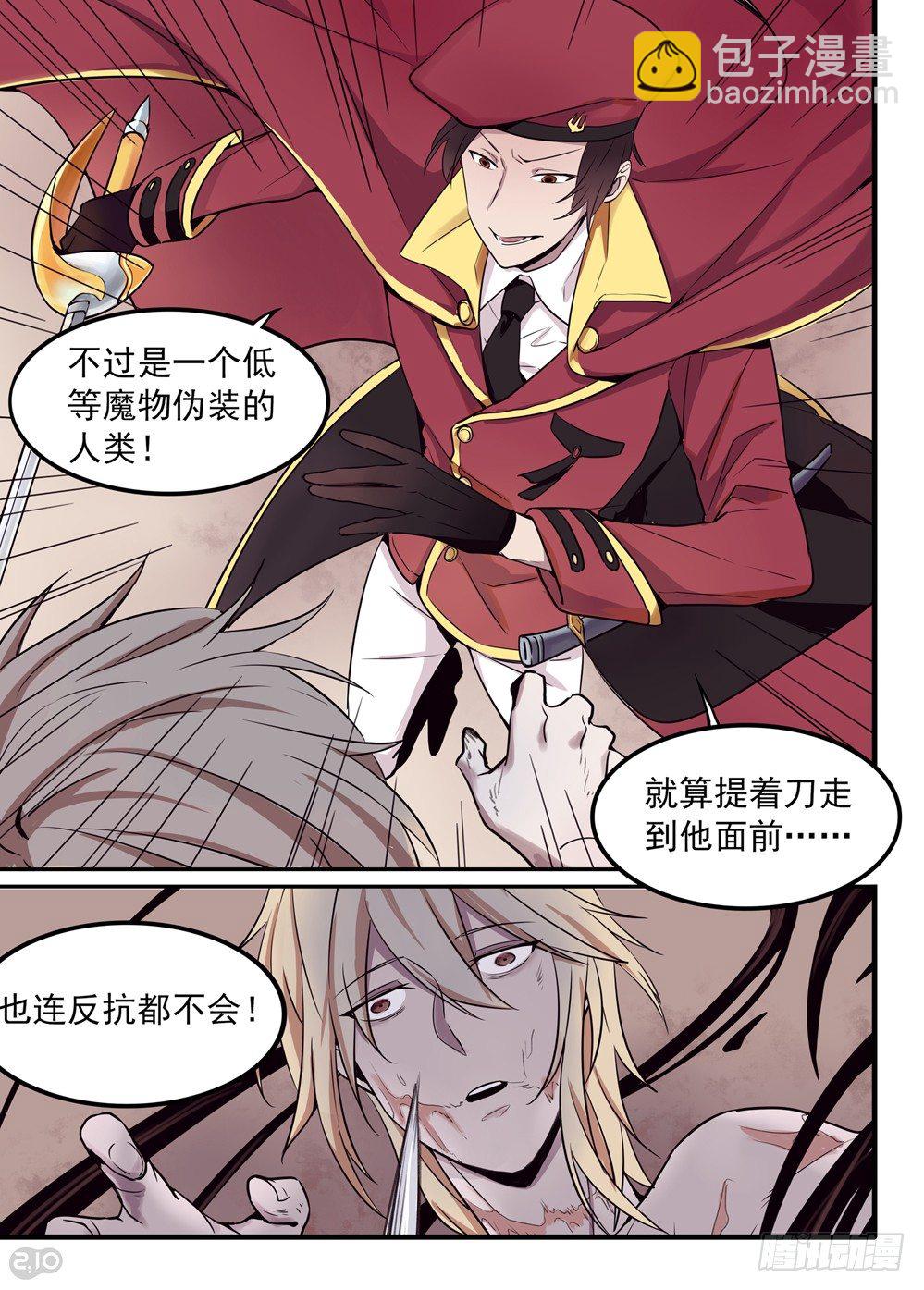 02话：初始-第3话