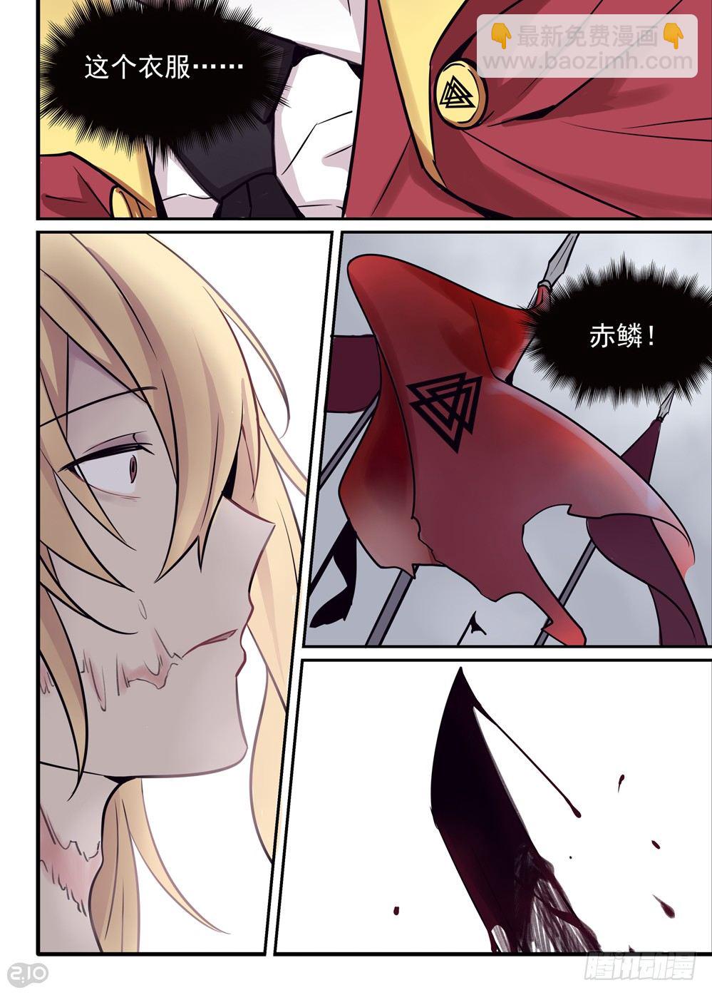 02话：初始-第3话