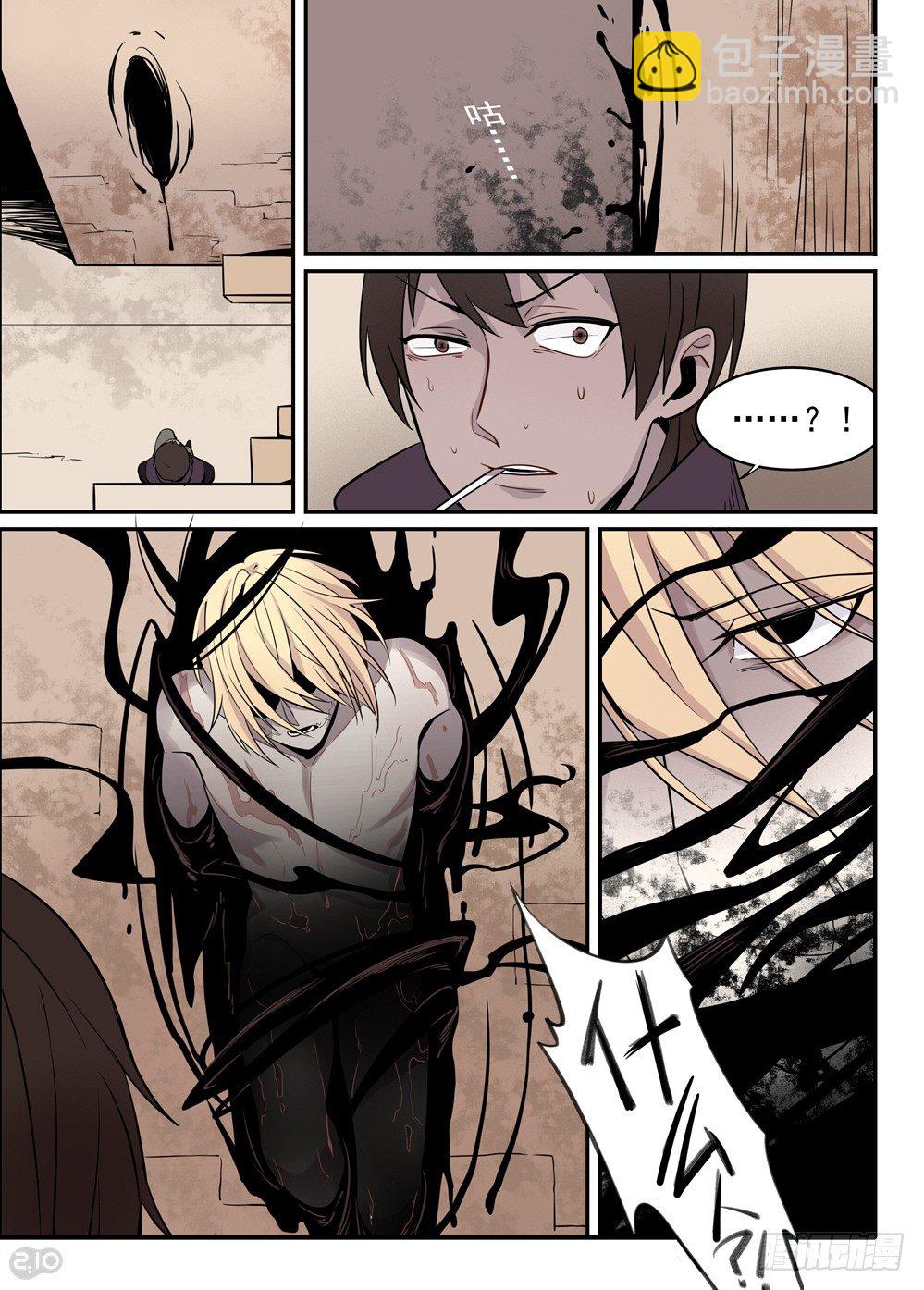 02话：初始-第3话