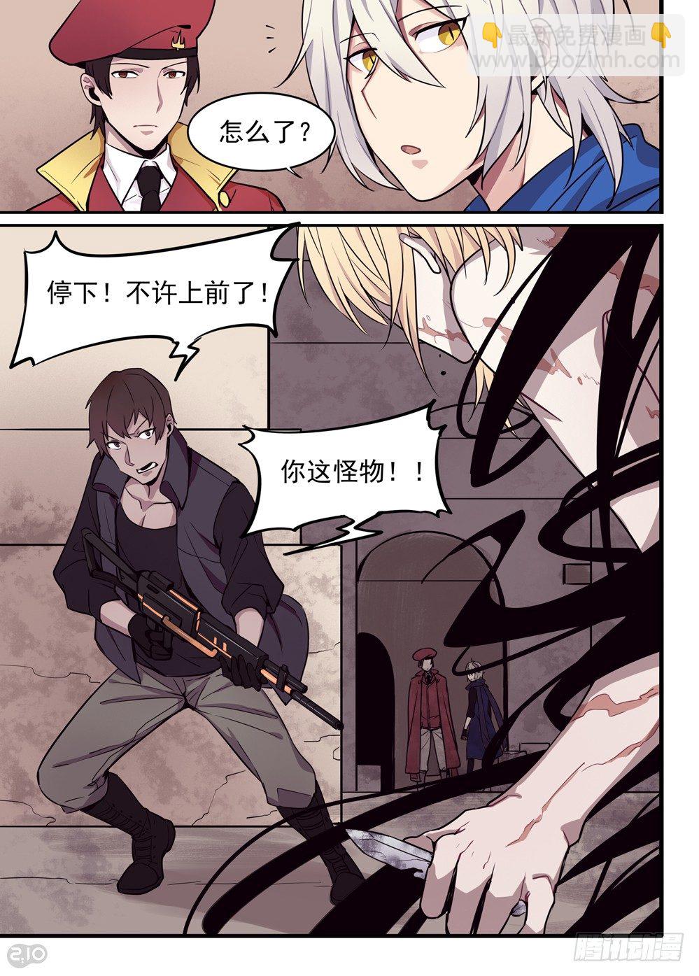 02话：初始-第3话