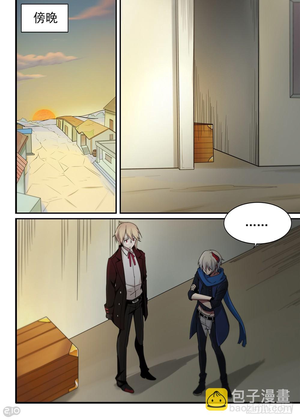 20话：后路-第21话